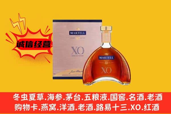 平遥县上门回收马爹利价格