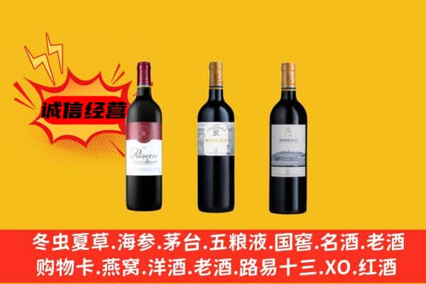 平遥县上门回收拉菲价格