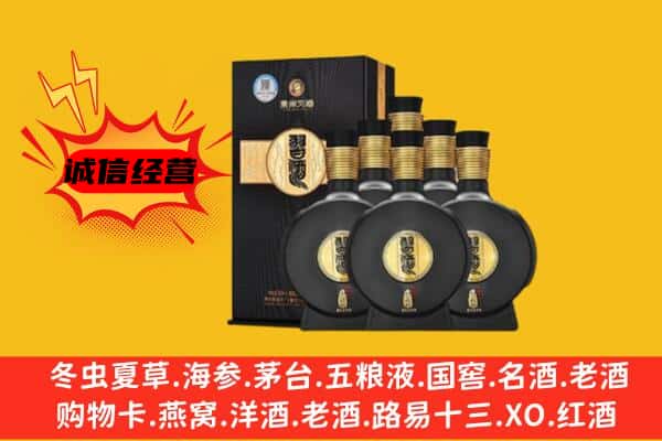 平遥县上门回收习酒价格