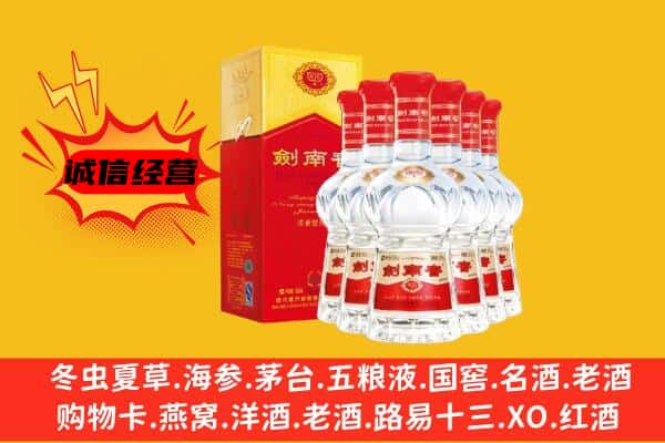 平遥县上门回收水晶剑价格