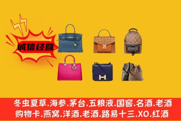 平遥县回收名包